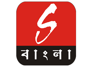 Sangeet Bangla Sangeet Bangla